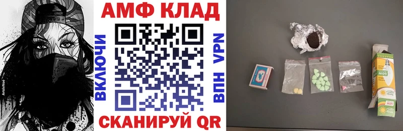 Амфетамин 97%  Грозный 