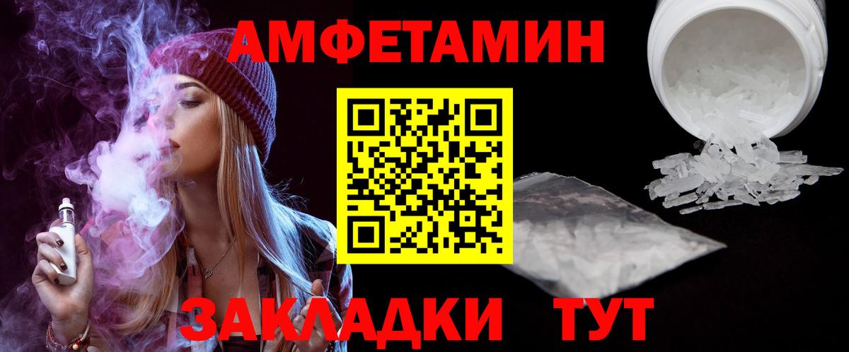 гидра зеркало  АМФЕТАМИН  Грозный  АМФЕТАМИН Розовый  Амфетамин 