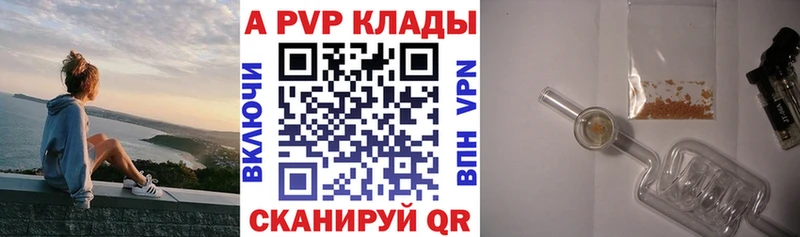 закладки  Грозный  Alfa_PVP мука 
