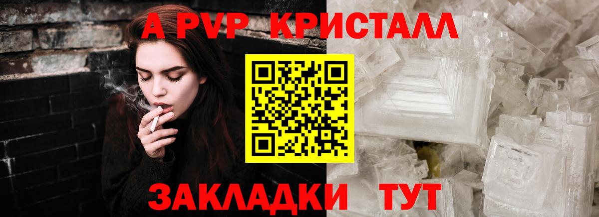 Грозный  Альфа ПВП VHQ  Alfa_PVP Соль  Вход с VPN 