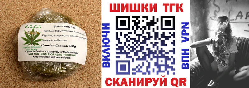 Печенье с ТГК конопля  Грозный 