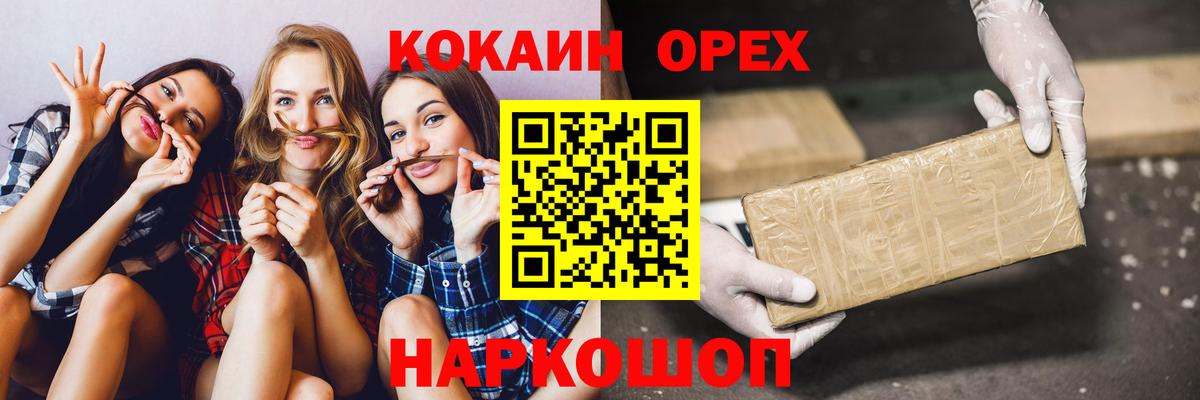 Cocaine 99% Грозный