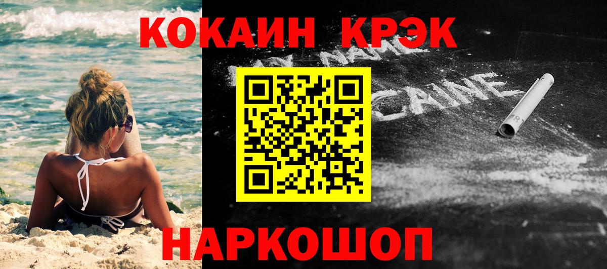 КОКАИН Перу Грозный