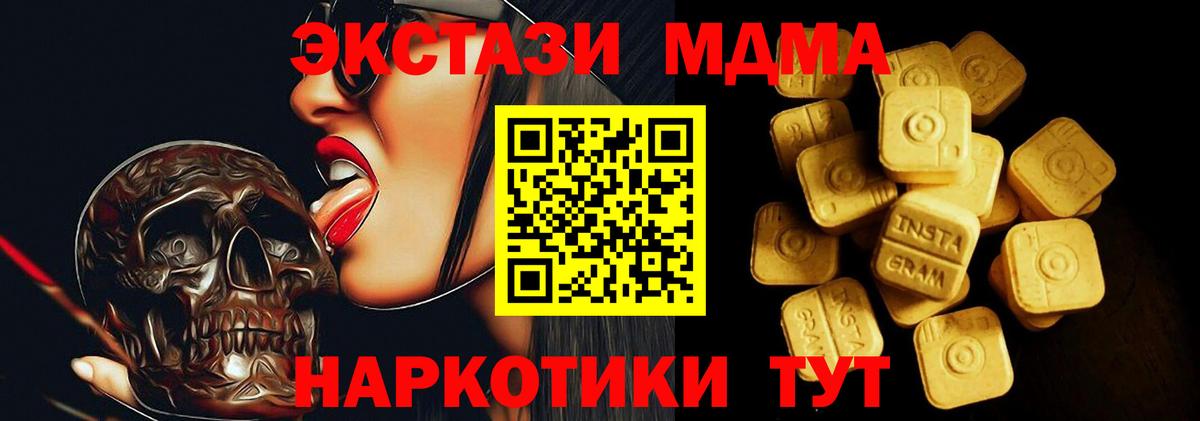 ГАШ  Где купить  COCAIN  АМФ   Мефедрон   Cocaine  Грозный  Лсд 25  Меф МЯУ МЯУ кристаллы  ГАШ  МАРИХУАНА 