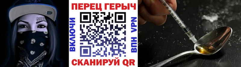 мега зеркало Грозный ГЕРОИН VHQ даркнет сайт