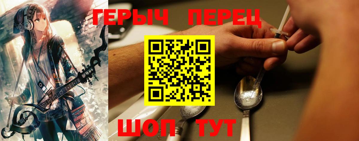 Грозный  ГЕРОИН Афган  Вход с VPN 
