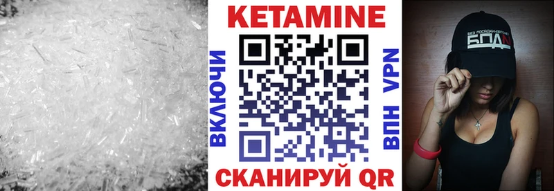 hydra сайт Грозный КЕТАМИН VHQ