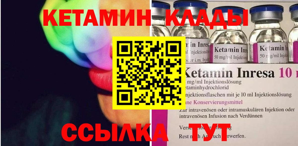 кракен онион  Кетамин VHQ  Вход с VPN  Грозный 