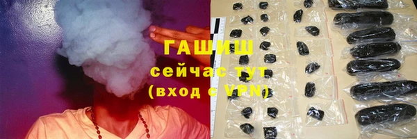каннабис Осташков