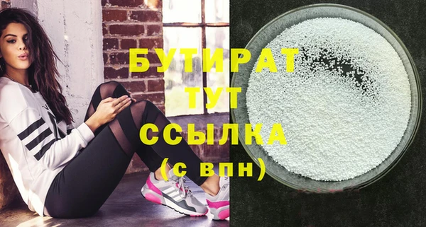 каннабис Осташков