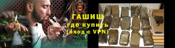каннабис Осташков