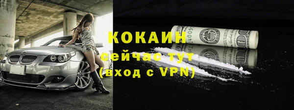 каннабис Осташков