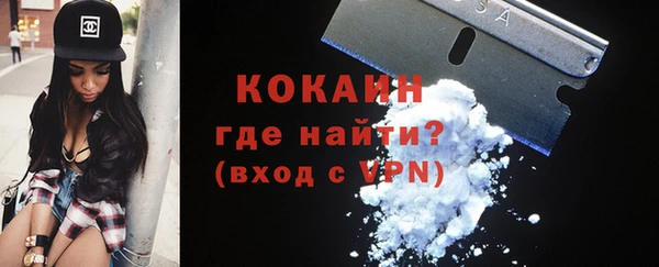 каннабис Осташков