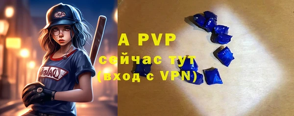 apvp Осинники