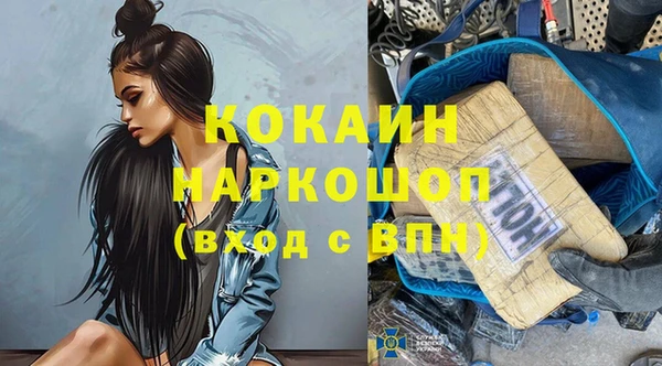 каннабис Осташков