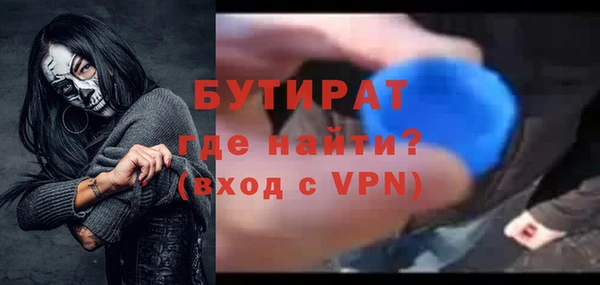 каннабис Осташков
