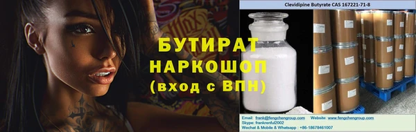 каннабис Осташков