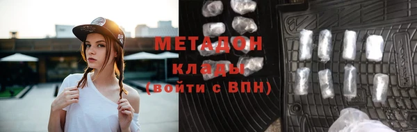 каннабис Осташков