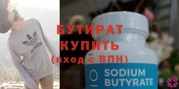 каннабис Осташков