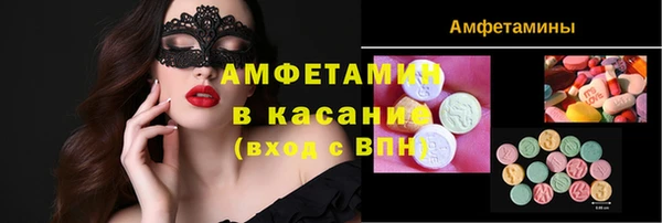 каннабис Осташков
