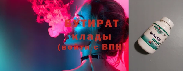 каннабис Осташков