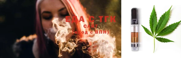 каннабис Осташков