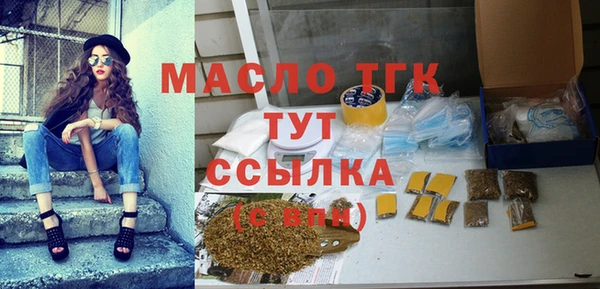 apvp Осинники