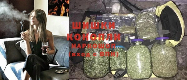 каннабис Осташков