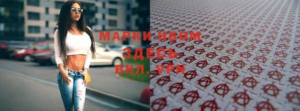 apvp Осинники