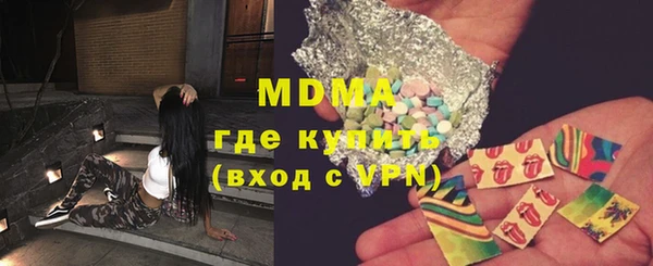 спиды Остров