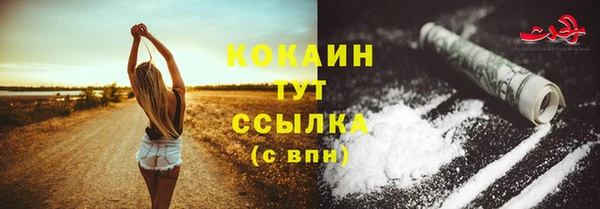 каннабис Осташков