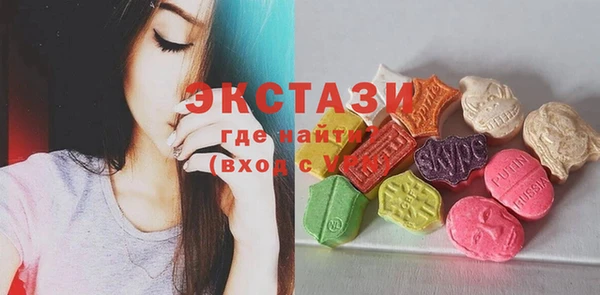 каннабис Осташков