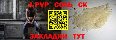 гашишное масло Берёзовский
