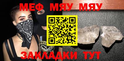 мдпв Беслан