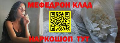 мдпв Беслан