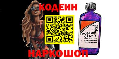 гашишное масло Берёзовский