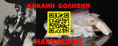 шишки Донецк