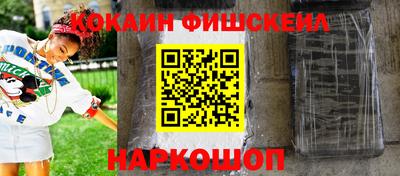бутик Бийск