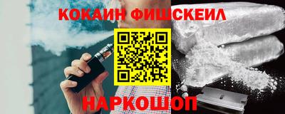 бутик Бийск