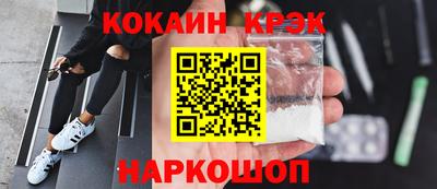 бутик Бийск
