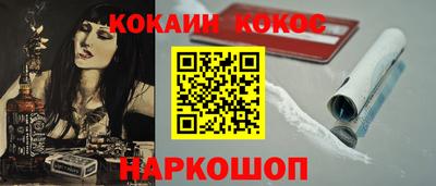 твердый Беслан