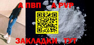 гашишное масло Берёзовский