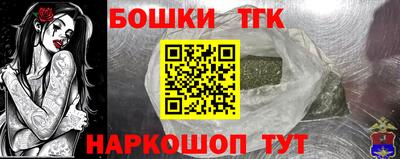 бутик Бийск