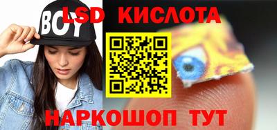 гашишное масло Берёзовский