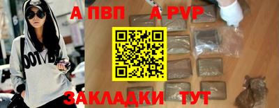 мдпв Беслан