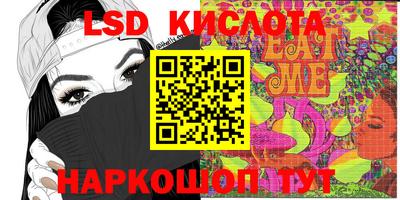 твердый Беслан