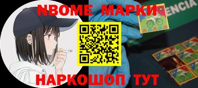 дмт Берёзовский