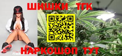 бутик Бийск