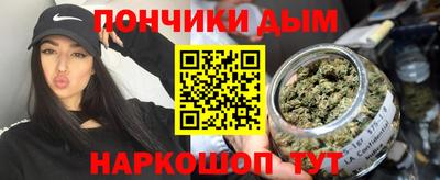 гашишное масло Берёзовский