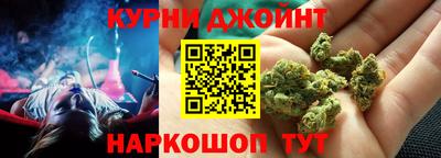 гашишное масло Берёзовский